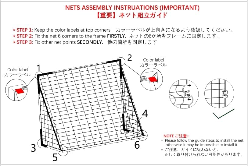 Steel Goal Football Net for Kids/Adult-Quick