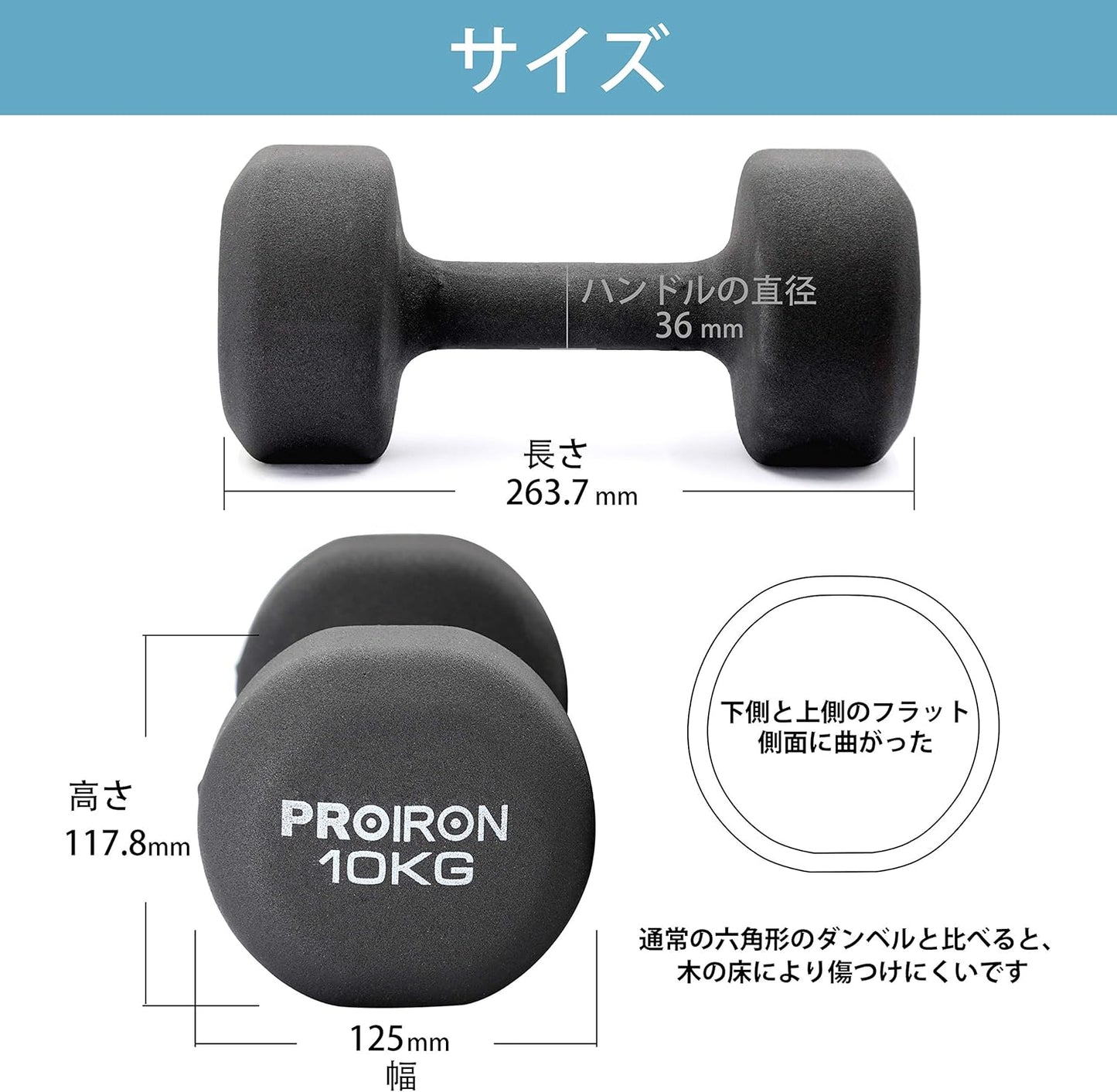 Dumbbells Anti-Slip