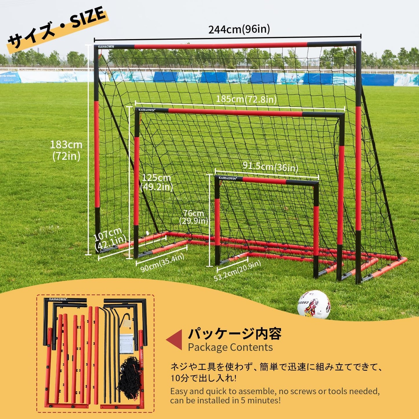 Steel Goal Football Net for Kids/Adult-Quick