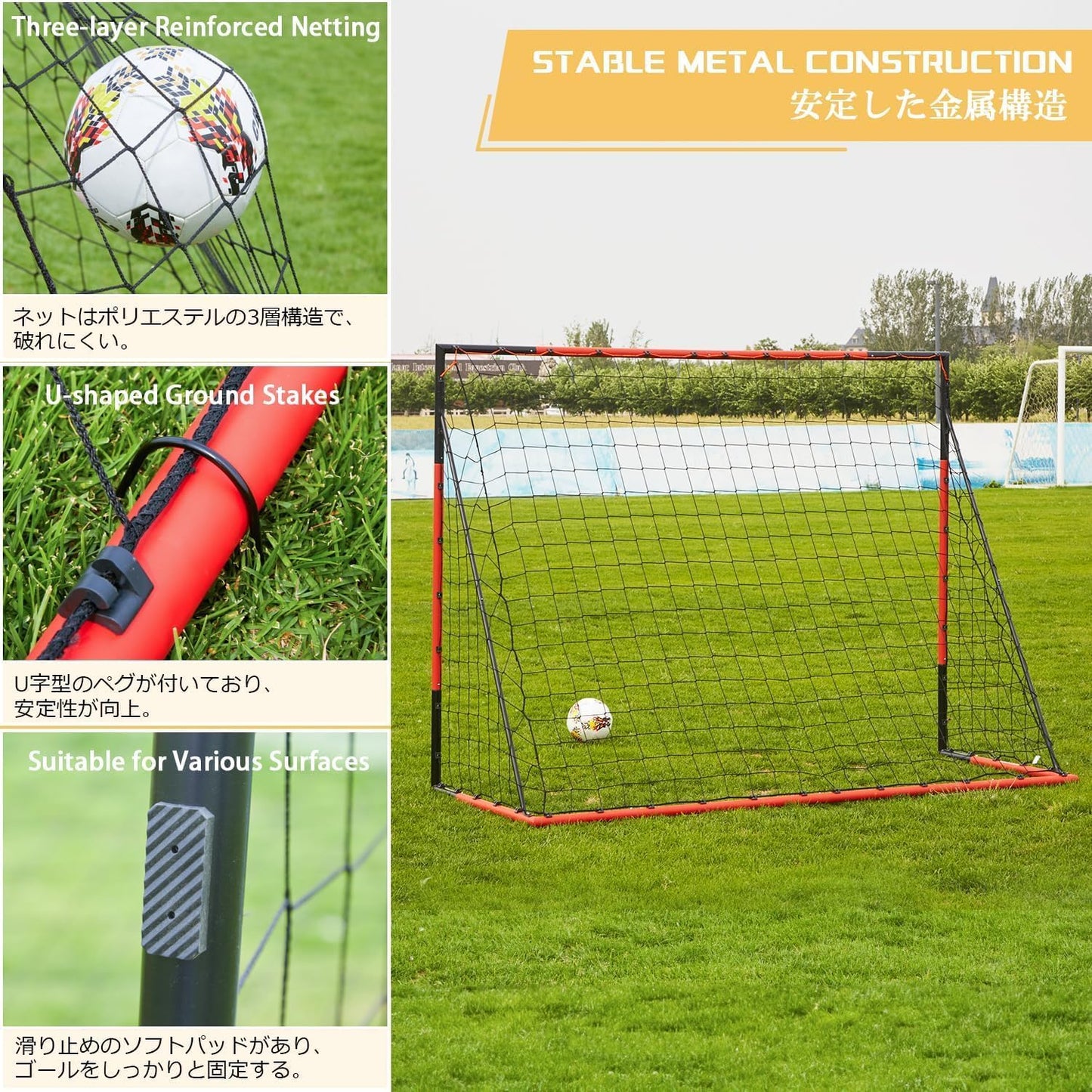 Steel Goal Football Net for Kids/Adult-Quick